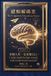 Cognitive Libri GmbH Cognitive Decoding Room, Volume 2