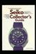 Seiko Collector's Guide