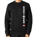 Yoshimura Crew Fleece Zwart