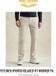 PME Legend Broek YETLINER HYBRID BEIGE