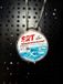 Sert Nylon SRT Universel 300m Invisible - 0.35mm