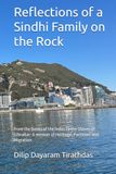 Reflections of a Sindhi Family on the Rock: From the Banks of the Indus to the Shores of Gibraltar: A memoir of Heritage, Partition, and Migration