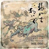 PIAS Nederland Brain Damage Oide Oide (CD)