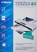 WAYTEX 50 vellen lamineerfolie, A4, 75 micron, glanzend, transparant