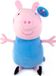 Peppa Pig Peppa Pluche Knuffel George 50 cm