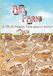 Ant Farm: A TRUE poetic tale about ants!