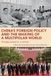 China's Foreign Policy and the Making of a Multipolar World