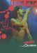 Sonic Rendezvous Iggy Pop - Kiss My Blood/Live In Paris