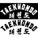 Kwon Autocollants latin/coréen