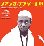 Bertus Distributie Pharoah Sanders - Harvest Time (Radio Edit) / Love Will Find a Way (Radio Edit)