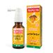 Marnys Propolsaft 125ml