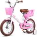 Vélo enfant Fille - 14 pouces - Blanc