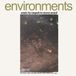 V2 Red Eye Environments - Empath - LP - 2018
