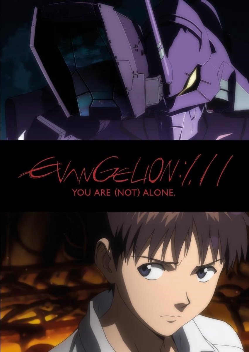 PIAS Nederland Masayuki, Kazuya Tsurumaki & Hideaki Anno - Evangelion 1.11 You Are (Not) Alone (DVD)