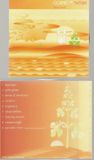 Blaze COSMIC NATURE - LATIN LAND CD Limited Edition
