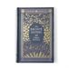 The Bronte Sisters Three Novels