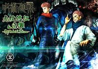 Prime 1 Studio JUJUTSU KAISEN - Yuji et Sukuna - Beeld Premium Masterline 38+34cm