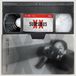 Bertus Distributie Superbus - XX (CD)