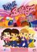 Megamoviestore Bratz - Babyz DVD