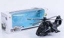 Macyszyn Toys Helicopter with light and sound effects