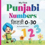 My First Punjabi Numbers Picture Book: Punjabi Counting Bilingual Book for Kids- Premium Color Book