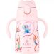 Estia Home Art Bouteille isotherme à bulles enfant Save The Aegean