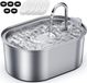Shenzhen Haorui Industrial Technology Co., Ltd. Fontaine à boire en acier inoxydable 32 l pour chats et chiens avec pompe et 4 filtres à charbon actif 30 dB