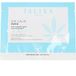 Talika Eye Calm Anti-Rimpel Pleisters voor Ooggebied Enkele Dosis