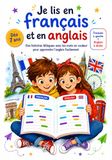 Je Icecat Je lis en français et en anglais: Des histoires bilingues avec les mots en couleur pour apprendre l'anglais facilement - Enfants dès 7 ans