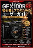 FUJIFILM GFX100RF User Guide for Beginners and Professionals