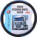 All Ride Truck Stuurhoes - 44-46 cm - Kunstleer - Zwart/Blauw