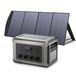 ALLPOWERS R3500 V2 + SP033 Panneau Solaire 200W