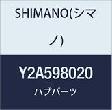 SHIMANO Hb-M8010 Und Hb-M8010-B Holle as Silver/Black One Size