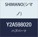 SHIMANO Hb-M8010 Und Hb-M8010-B Holle as Silver/Black One Size