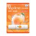 Rohto Mentholatum LipIce Baume à lèvres - 1 pièce - Orange et Mandarine