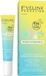 Eveline Cosmetics My Beauty Elixir Smoothing Illumination Serum 20ML