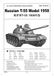 Trumpeter 1/35 T-55 Model 1958 Model Kit