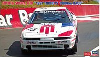 Hasegawa 20612 1/24 Toyota Supra A70, 1991 Tooheys 1000 km race modelbouwset, meerkleurig