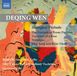 Shanghai Naxos Wen Deqing: Shanghai Prelude | The Fantasia Of Peony Pavilion | Variation Of A Rose | Nostalgia | Love Song And River Chant (CD)
