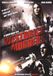 Megamoviestore Westbrick Murders DVD