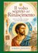 Il volto segreto del Rinascimento: Pittura, filosofia, astrologia e sacralità dell’immagine