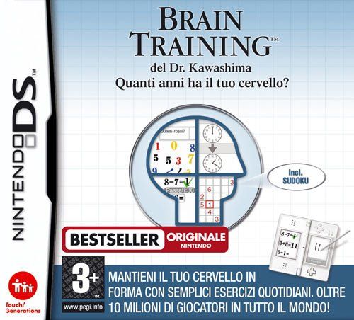Nintendo DS BRAIN TRAINIG - 0454964625982