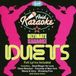 Ultimate Avid Ultimate Karaoke Duets