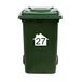MC Living Kliko Sticker / Vuilnisbak Sticker - Nummer 27 - 22 x 17,5 - Wit