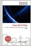 Yuan Hai Zi Ping: Four Pillars of Destiny, Xu Sheng, Song Dynasty, Fortune-Telling