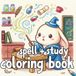Spell & Study: A Cute Animal Magic School Coloring Book for All Ages