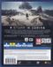 Sony Ghost of Tsushima - Director's Cut (PS4)
