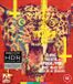 Liefde, Arrow Films Love, Death & Apocalypse: Three Films By Alex De La Iglesia - 4K UHD - Import