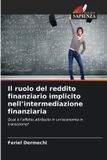 Il Edizioni Sapienza Il ruolo del reddito finanziario implicito nell'intermediazione finanziaria Paperback