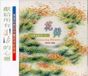 MUSIC Wind Music Gate-dancing Flowers
